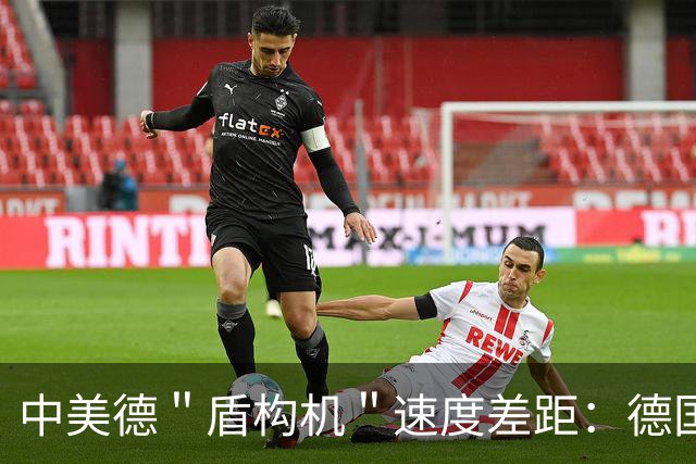 中美德＂盾构机＂速度差距：德国每小时6米，美国3.6米，中国呢？