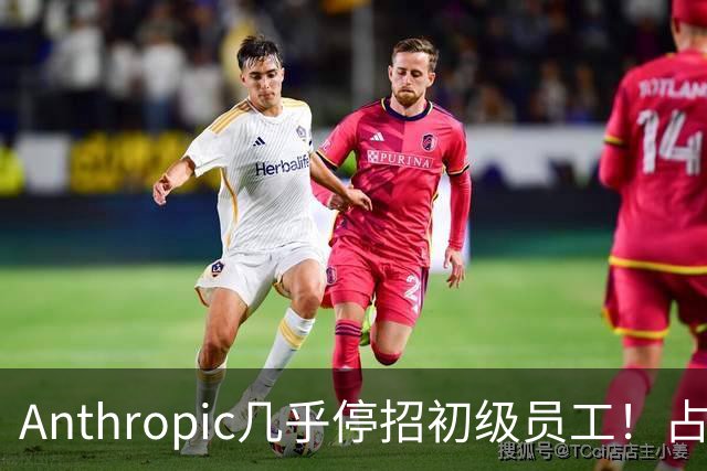 Anthropic几乎停招初级员工！占比一年半骤降33%：Agent工时已是员工6倍
